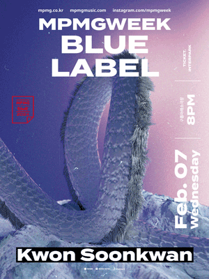 MPMG WEEK, BLUE LABEL: 권순관