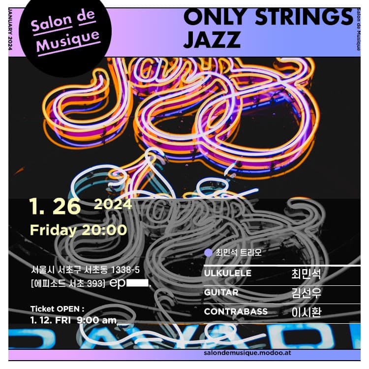 ONLY STRINGS JAZZ