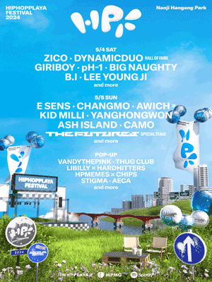 HIPHOPPLAYA FESTIVAL