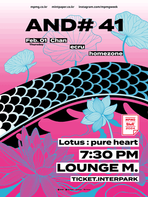 MPMG WEEK, Another Nice Day #41: Chan, ecru(에크루), homezone