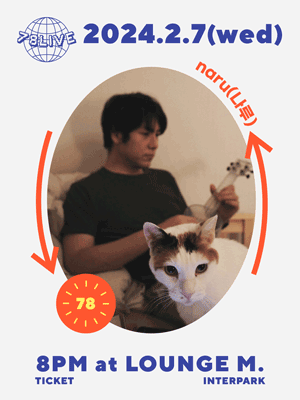 MPMG WEEK, 78AVENUE 78LIVE: naru(나루)
