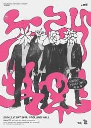 롤링 29주년 기념 공연, 노브레인 단독 콘서트: 노래부인