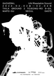 GAZAEBAL UNReadable Sound