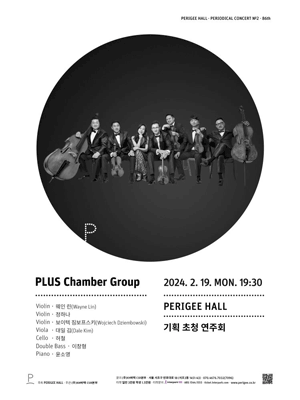 PLUS Chamber Group
