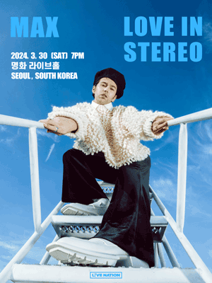 맥스 내한공연, MAX Live in Seoul