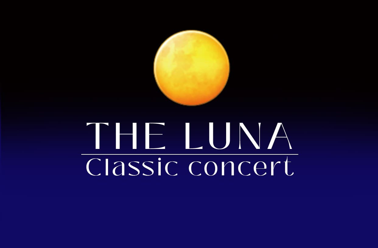 The Luna 클래식 콘서트: 모두의 클래식