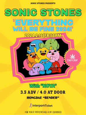 SONIC STONES 신년 콘서트: Everything Will Be Fine 2024!