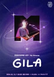 먼데이프로젝트 시즌7, My Universe: 길라 단독 콘서트
