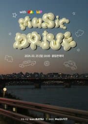 MUSIC DRIVE with FRankly