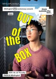 시온 단독 콘서트, Out of the Box: 롤링 29주년 기념 공연