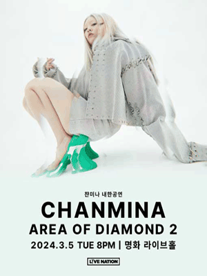 챤미나 내한공연(CHANMINA Live in Seoul)