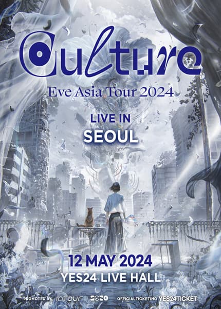 Eve Asia Tour: Culture [서울]