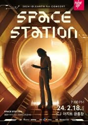 아이디얼스(ID:EARTH) 단독 콘서트: SPACE STATION