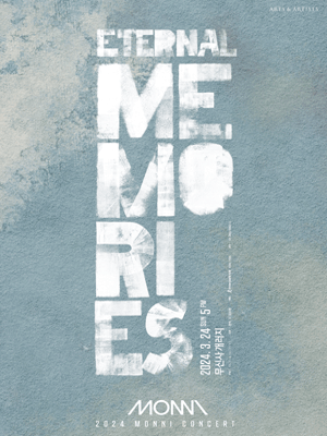 몽니 콘서트: Eternal Memories