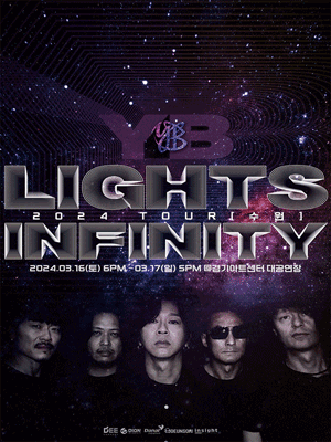 YB TOUR LIGHTS: INFINITY [수원]