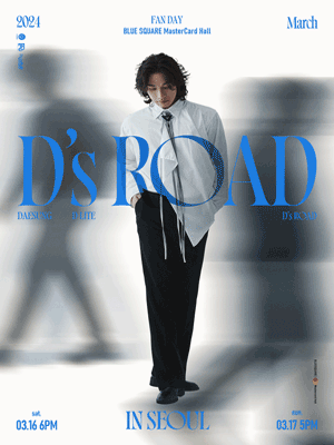 D's ROAD in SEOUL