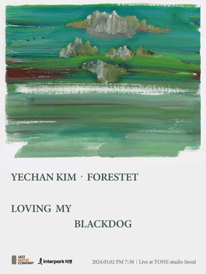 김예찬 포레스텟 EP 발매 기념 쇼케이스: Loving My Blackdog