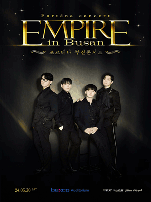포르테나 콘서트, Empire [부산]