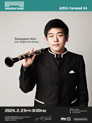 손민수 Curated 14, 김상윤