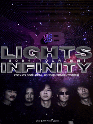 YB TOUR LIGHTS: INFINITY [창원]