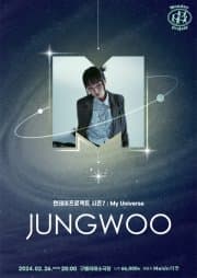 먼데이프로젝트 시즌7, My Universe: 정우 단독 콘서트