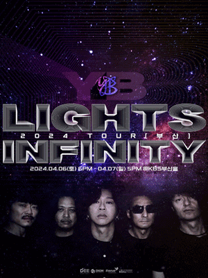 YB TOUR LIGHTS: INFINITY [부산]
