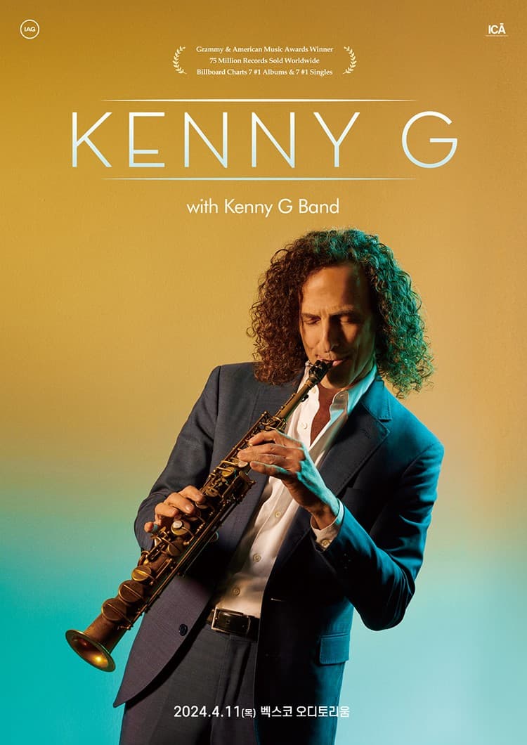 케니 지(Kenny G) 월드투어 내한공연 [부산]