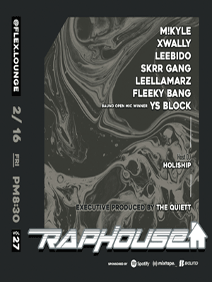 RAP HOUSE VOL.27