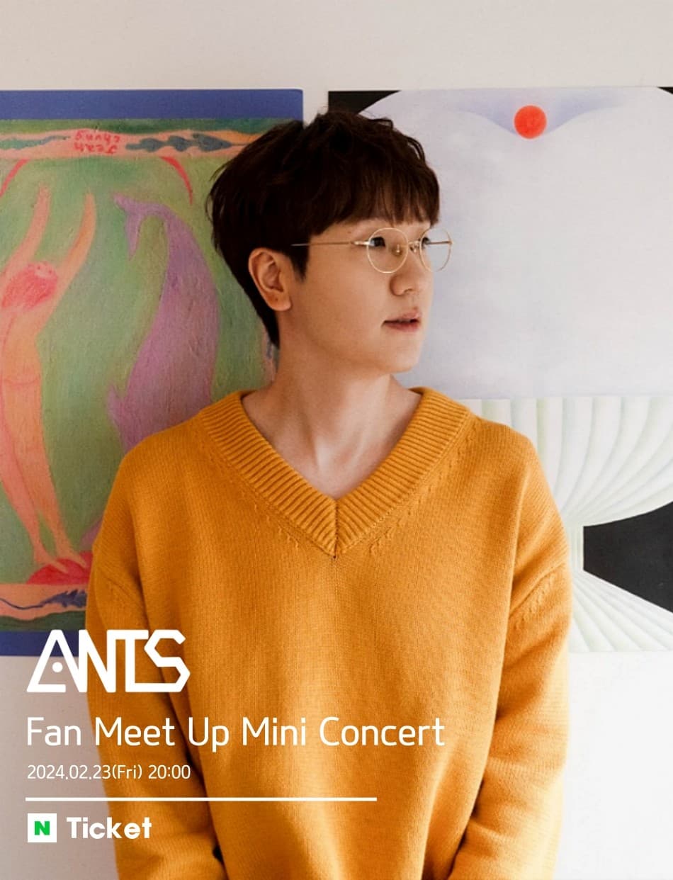 앤츠 Fan Meet Up 미니 콘서트