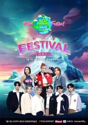 ECO Friend X ifland Music Festival: Better Together