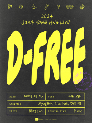 JUNG YONG HWA LIVE: D-FREE