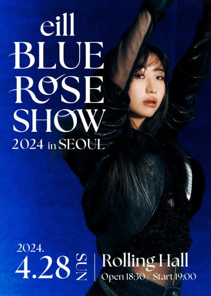 eill 내한공연, eill BLUE ROSE SHOW in SEOUL