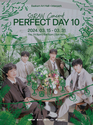소란 콘서트, Perfect Day 10