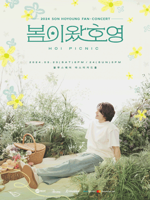 SON HOYOUNG FAN-CONCERT, 봄이왔호영