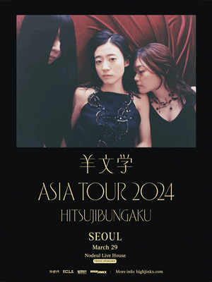 Hitsujibungaku(히츠지분가쿠) Asia Tour [서울]