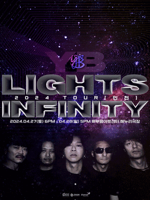 YB TOUR: LIGHTS : INFINITY [인천]