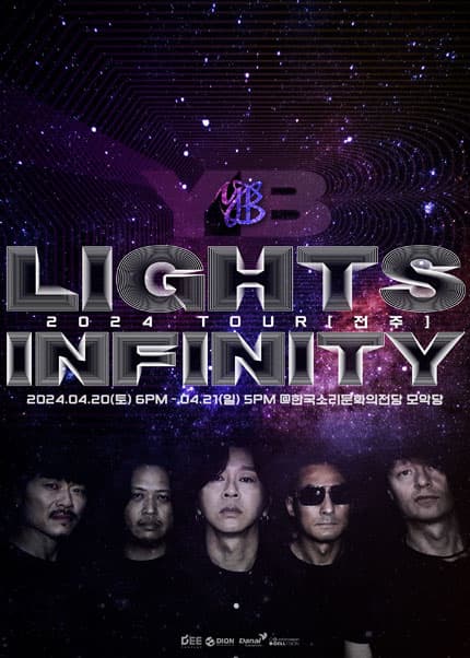 YB TOUR LIGHTS: INFINITY [전주]