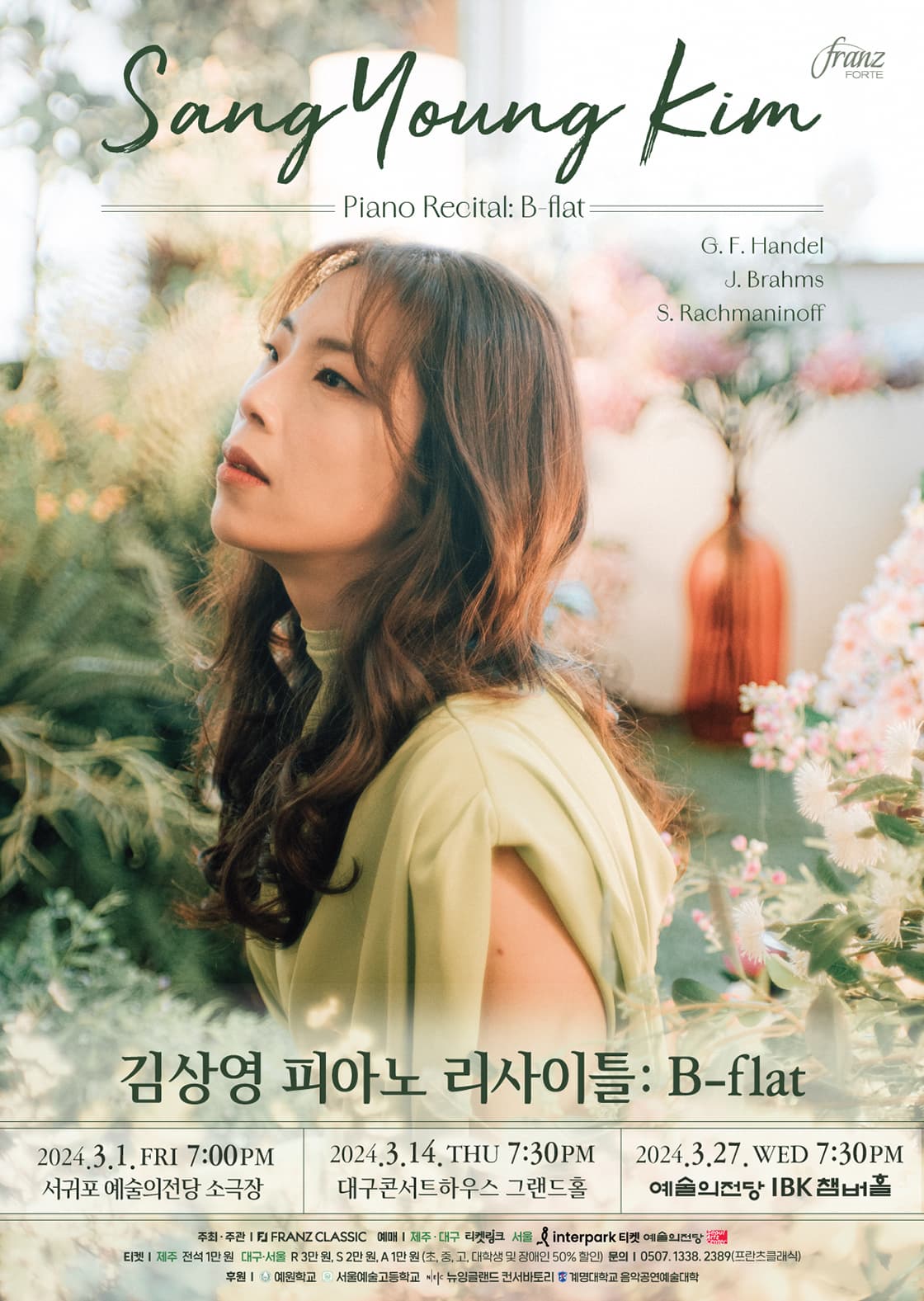프란츠포르테 시리즈, 김상영 피아노 리사이틀: 비-플랫 [대구]