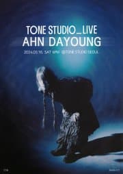 TONE STUDIO LIVE, 안다영