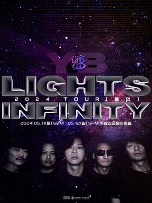 YB TOUR LIGHTS: INFINITY [용인]