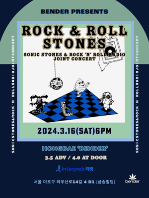 SONIC STONES & ROCK 'N' ROLL RADIO JOINT CONCERT: ROCK & ROLL STONES
