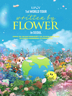 LUCY 1st WORLD TOUR written by FLOWER [서울]