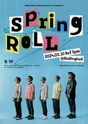 롤링 29주년 기념 공연, 크라잉넛 단독 콘서트: Spring Roll