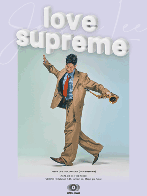 love supreme: 제이슨 리 1st 단독 공연