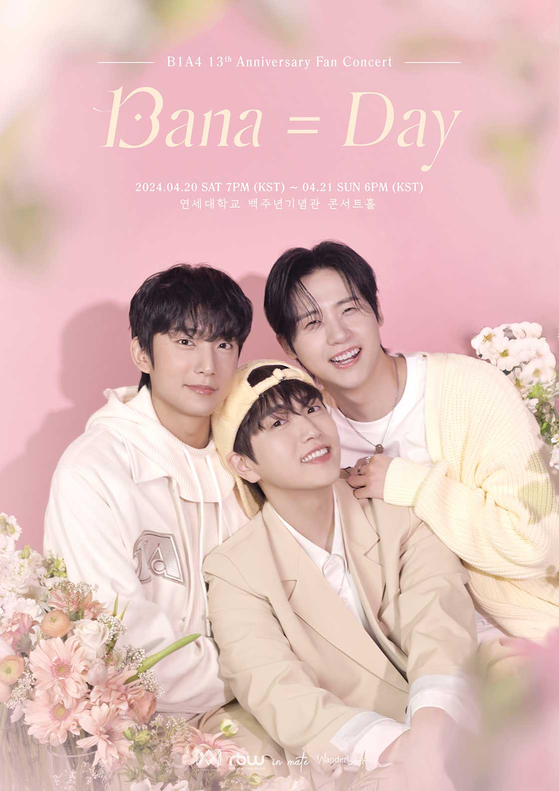 B1A4 13th Anniversary FAN CONCERT: 13ANA=DAY