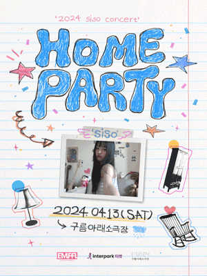 시소 단독 콘서트: HOME PARTY
