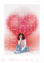 제11회 김사월 쇼: 디폴트