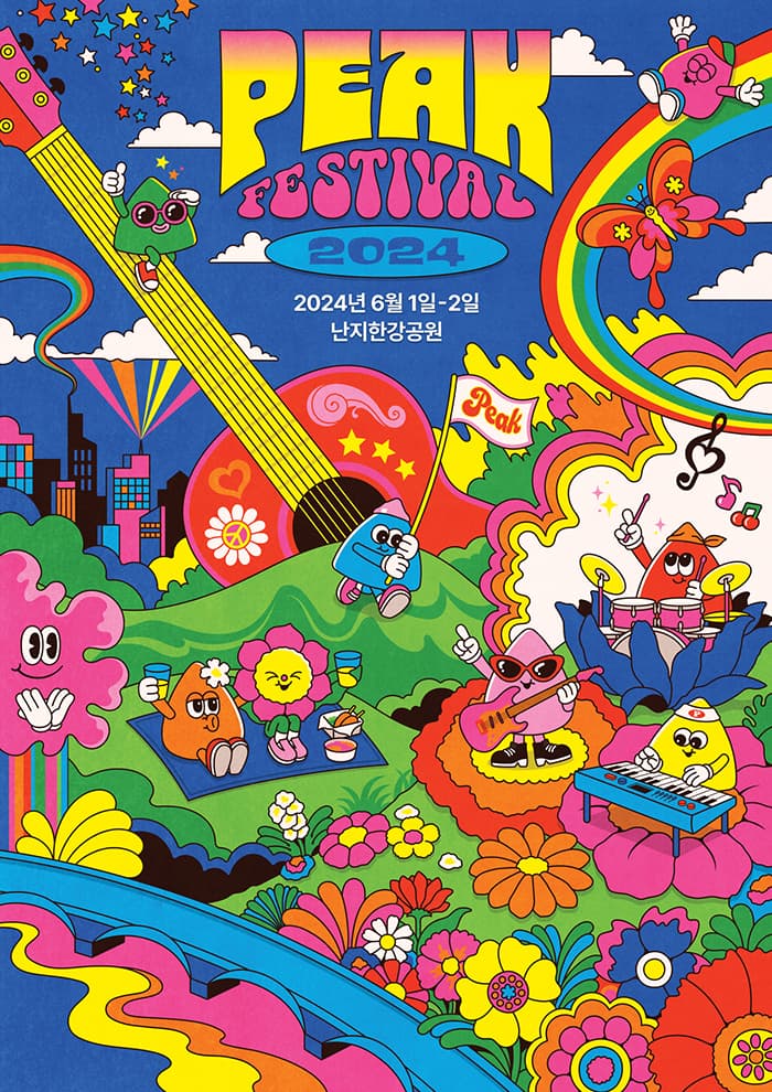 PEAK FESTIVAL