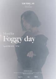 TONE STUDIO LIVE, 밀레나(MILENA): Mood for Foggy day