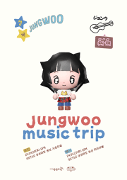 JUNGWOO musictrip [부산]